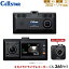 륹 3ɥ饤֥쥳ʥե++ꥢ 360+ꥢCS-361FHT ֺܥ 360ٻ 庸 ̥ ⻣ Ͽ HDR ֳLED  ɥ쥳 CELLSTAR