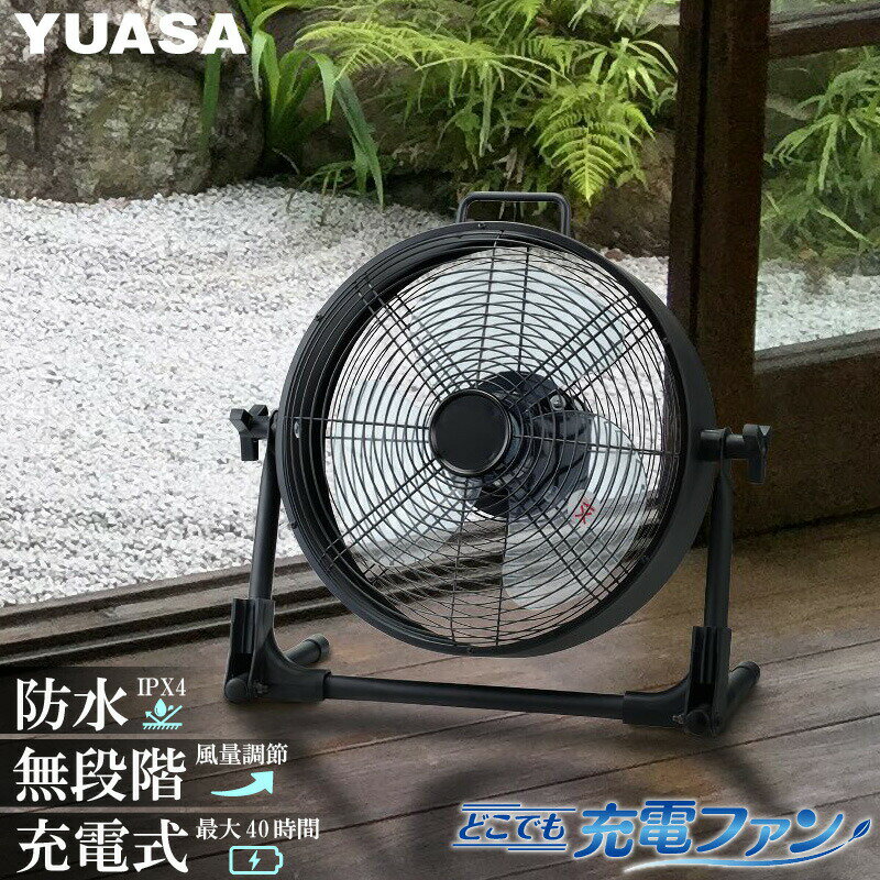 楢ץ饤ॹ ż YFM-309D(K) ɥ쥹 졼 DC⡼ ɿ IPX4 ȥɥե ̵ʳ ޤꤿ YFM309DK YUASA