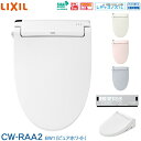 LIXIL リクシル INAX 温水洗浄便座 シャワートイレ CW-RAA2 BW1 RAシリーズ ピュアホワイト 脱臭機能付 瞬間式 キレイ便座 鉢内スプレー...