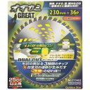 キンボシ BPSチップソーオオカミグレート 230φ×36P 品番:210492(4)