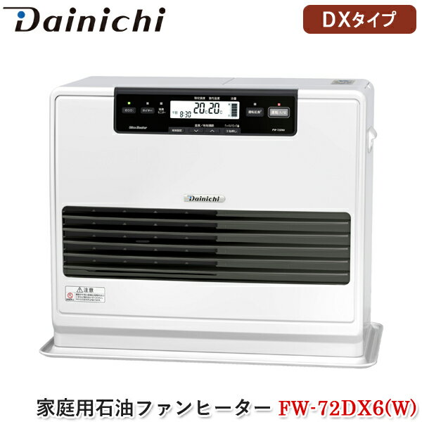 ˥ Dainichi եҡ FW-72DX6(W) ۥ磻 DX ˼ ®˼ eco⡼...