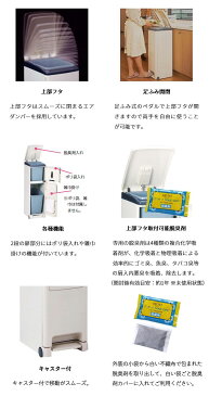 ミヅシマ工業 ニューペアパック イオニアンブルー【204-0050】二段式 2層式 分別屑入れ ペダル式 足ふみ式 ゴミ箱 くず入れ ダストボックス キッチン 屋内用 スチール製 ごみ箱 キャスター付き 脱臭剤付き 代引不可