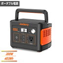 Jackery ポータブル電源 