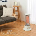 電気ストーブ 首振り クラシックカーボンヒーター おしゃれなレトロ調 速暖 遠赤外線 YKT‐CT1000D(W) ホワイト 1000W 500W 出力切り替え...