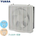 換気扇 キッチン 台所 フィルター付き 一般換気扇 羽根径25cm YNK-25F 引き紐スイッチ連動式シャッター 埋め込み木枠サイズ 30cm 家庭用 YAK-25LF後継品 ユアサプライムス YUASA