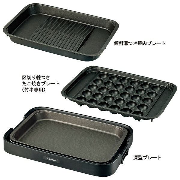 象印マホービン ホットプレート やきやき EA-KJ30-BA ブラック 深型プレート 傾斜溝つき焼肉プレート 区切り線つきたこ焼きプレート 温度調節 本体ガード 焦げ付きにくい 遠赤トリプルチタンセラミックコート 調理家電 キッチン家電【ZOJIRUSHI】