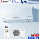 Livtec֥ƥå㤨ֻɩŵ 롼२  10 ̸ MSZ-GE2823-W 2.8kw GE꡼ դɸ๩ ñ100V MSZGE2823W ԥ奢ۥ磻 MITSUBISHIפβǤʤ86,900ߤˤʤޤ