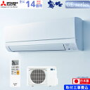 Livtec֥ƥå㤨ֻɩŵ 롼२  14 ̸ MSZ-GE4023S-W 4.0kw GE꡼ դɸ๩ ñ200V MSZGE4023SW ԥ奢ۥ磻 MITSUBISHIפβǤʤ104,800ߤˤʤޤ