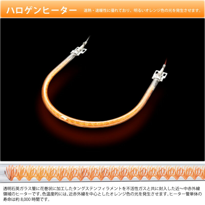 メトロ電気工業 掘りごたつ用ヒーター MH-606RE(DB) 交換用堀りコタツヒーター ハロゲンヒーター 600W 手元電子コントローラー 自動オフタイマー コンパクト 取り替え用堀炬燵ヒーター METRO