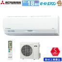 Livtec֥ƥå㤨ֻɩŹ 롼२  18 ӡС SRK5623S2-W 5.6kw S꡼ դɸ๩ ñ200V SRK5623S2W ե󥹥Ρ MITSUBISHIפβǤʤ180,800ߤˤʤޤ