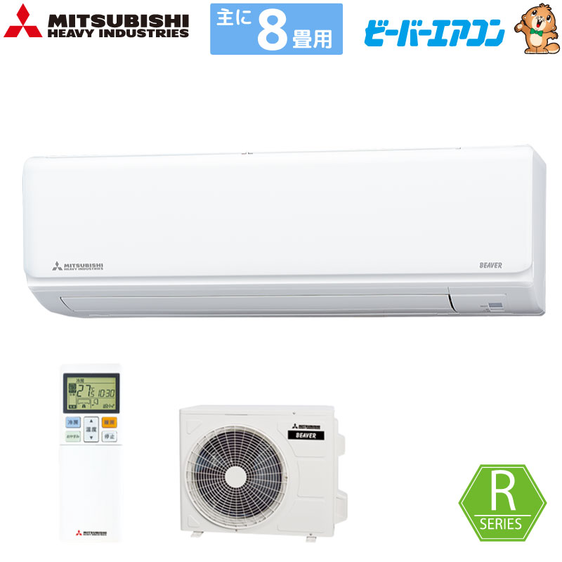 ɩŹ 롼२  8 ӡС SRK2523R-W 2.5kw R꡼ ñ100V SRK2523RW ե󥹥Ρ դ̤Ǥ MITSUBISHI