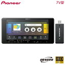 カーナビ パイオニア AVIC-RW920-DC 7V型DVD/Bluetooth/フルセグチューナー搭載ナビゲーション ネットワークスティックセット 地上デジ...