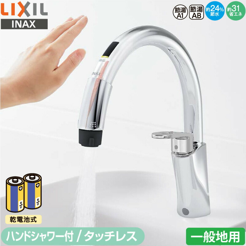 楽天市場】inax rsf-671の通販 楽天市場】inax rsf-671の通販