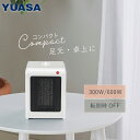 ユアサプライムス セラミックヒーター YKT-S600E(W) 小型 軽量 コンパクト 300W 600W 強弱2段階切替え電気ファンヒーター 温風 転倒時自動...