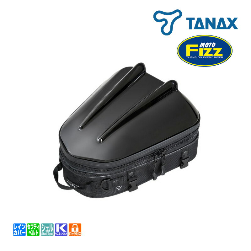 TANAX タナックス レブル250/500サイドバッグスリムシェルB 9L MFK-305