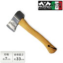 PRANDI ITALY プランディ ハンドアックス キャンピング ハチェット 0.5kg 305105CH 斧 薪割 ブレード ヒッコリー 手斧 ミニ 片手 ハイキング メーカー直送のため代引不可