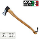 PRANDI ITALY プランディ ハンドアックス スプリッティング アッキス 2.0kg 301620T 薪割り ブレード ヒッコリー 手斧 ミニ 片手 ハ...