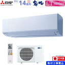 Livtec֥ƥå㤨ֻɩŵ 롼२  14 ̸ MSZ-LT4022S(W 4.0kw LT꡼ դɸ๩ ñ200V MSZLT4022SW ԥ奢ۥ磻 MITSUBISHIפβǤʤ118,800ߤˤʤޤ