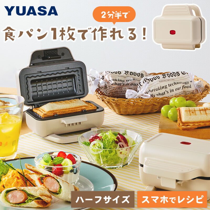 楢ץ饤ॹ ۥåȥɥ᡼ ŵ ϡե 1Ƥ YO-HS500E(IV) ޤǾƤ  ѥ եǼù 쥷ԥ֥å YUASA