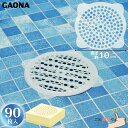 GAONA 浴室用ヘアーキャッチャー 直径10cm GA-FW009 使い捨て 排水溝シール ゴミ受け 90枚入り カクダイ(3)