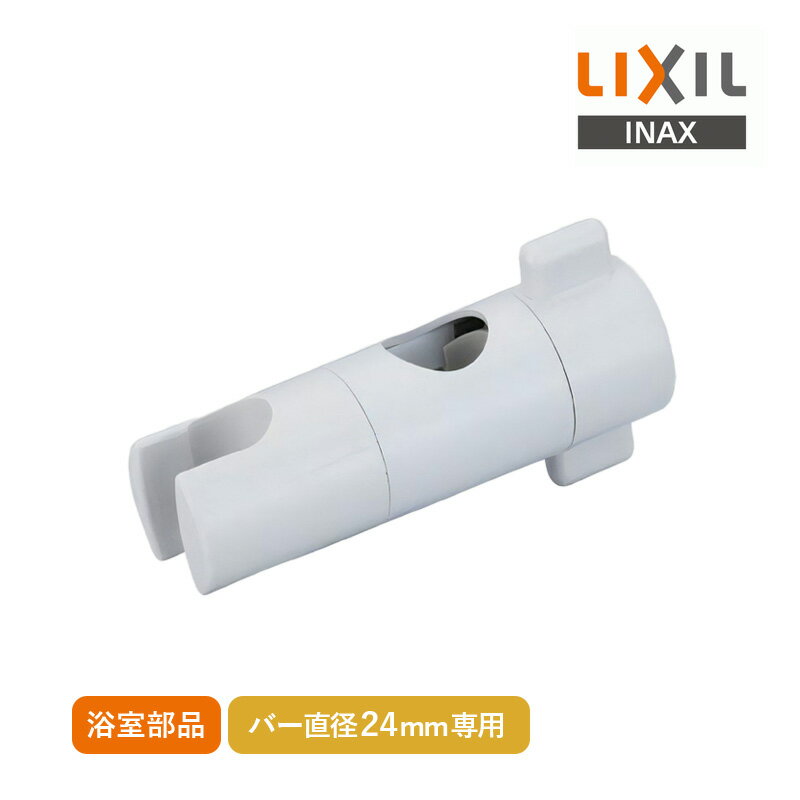Livtec֥ƥå㤨LIXIL 饤ɥСѥեå 饤ȥ졼 A-3682 ꥯ INAX ʥå С ľ24mm 饤ɥեå  Ἴ  Ŭ BF-27BפβǤʤ3,990ߤˤʤޤ