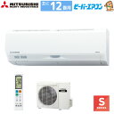 三菱重工 ルームエアコン 主に 12畳用 ビーバーエアコン SRK3624S-W 3.6kw Sシリーズ 単相100V SRK3624SW ファインスノー 取り付け工事費別です MITSUBISHI