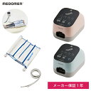 日東工器 ドクターメドマー ショートパンツセット DM-4S 家庭用エ...(2)