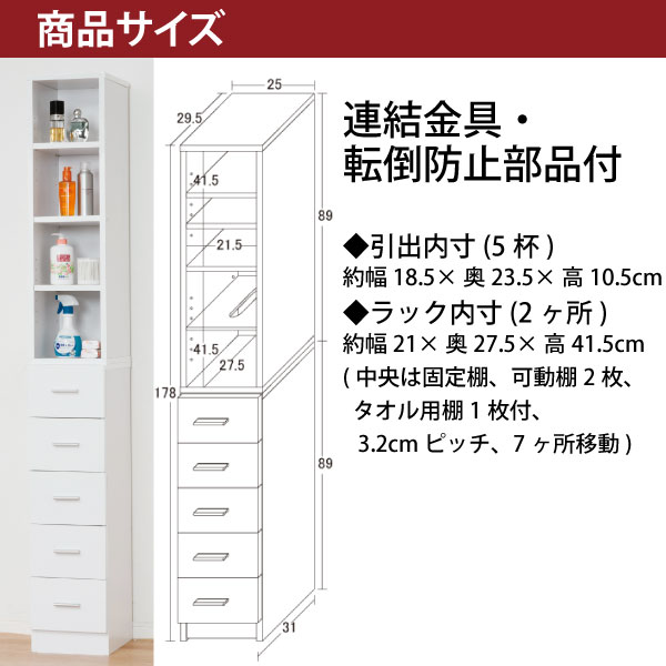 【代金引換不可】【送料無料】【すきま 収納 25cm】 クロシオ 鏡面 すきま収納 タオルストッカー 25cm 【キッチン収納隙間】【スリムラック】【すき間収納】【隙間収納】