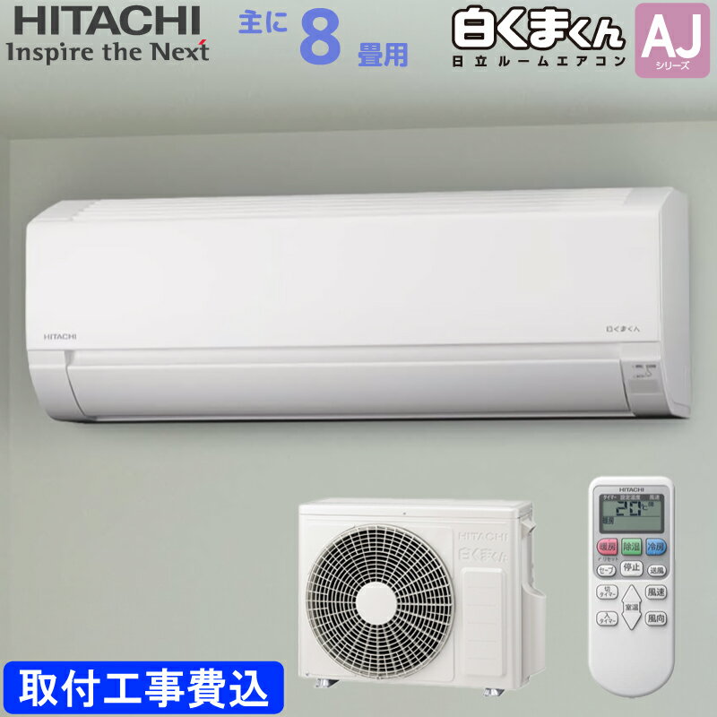 楽天市場】ras-aj25mの通販 楽天市場】ras-aj25mの通販