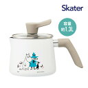 マルチポット 1.3L ムーミン ANMP1-651137 鍋 なべ 片手鍋 1300ml ガスコンロ対応 調理器具 料理 揚げ物 炊飯 スナフキン スニフ キャラクター キッチン用品 キッチングッズ スケーター(3)