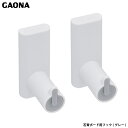 ガオナ これエエやん 壁付けフック 石膏ボード用 グレー GA-ME001 日本製 GAONA カクダイ(3)