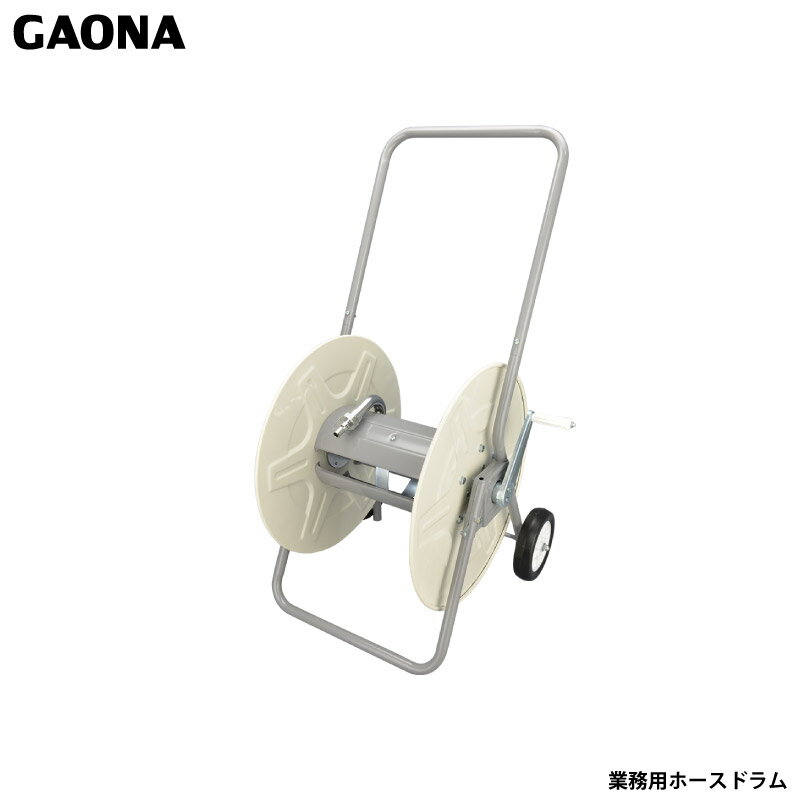 カクダイ ホースドラムMG 5501|DIY、工具 カクダイ ホースドラムMG 5501|DIY、工具
