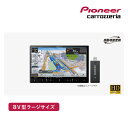 パイオニア カロッツェリア 8V型ラージサイズ 楽ナビ ネットワークスティックセット AVIC-RL721-DC カーナビ 8V型HD/TV/DVD/CD/Bluetooth/SD/チューナー・AV一体型メモリーナビゲーション HDMI入出力 自動地図更新(2)