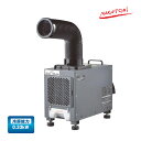 ナカトミ 小型DCクーラー (DC12V/24V/36V/48V・電気式車両用) SDC-034 スポットクーラー スポットエアコン スポット冷房 熱中症 暑さ...