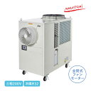 ナカトミ 大型スポットクーラー 三相200V SPC-100B プレミアムシリーズ スポットエアコン スポット冷房 強冷風 冷媒R32 全閉式ファンモーター搭載...