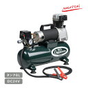ナカトミ DCエアーコンプレッサー DC24V DCP-24BC 空気圧縮機 エアー工具 バッテリー駆動 小型 軽量 タンク容量8L 出張整備 出張修理 家庭用電源不要 ワニロクリップ付き 法人様限定 NAKATOMI 代引不可(4)