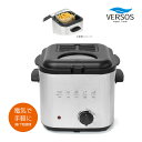 ベルソス 電気式 ディープフライヤー VS-KE61 卓上サイズ コンパクト 電気フライヤー 揚げ物調理 小型 電気式 卓上フライヤー 油切りバスケット付き からあげ ポテトフライ 天ぷら 簡単操作 家庭用