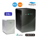 ベルソス 24Lダブルペルチェ冷温庫 VS-440 ホワイト(WH) ブラック(BK) ポータブル 小型 保冷保温ボックス 保冷庫 保温庫 AC/DC 2電源 家庭 車載対応 レジャー アウトドア 仕切り板 持ち手付き