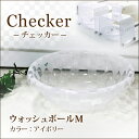 センコー　Checker(チェッカー)シリーズ　ウォッシュボールM　アイボリー