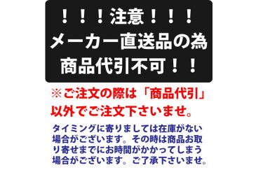 【送料無料】【代金引換不可】 クロシオ 天然木　玄関台　90 【完成品】【玄関 踏み台】【90cm】