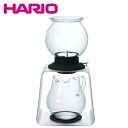 【送料無料】HARIO ハリオ TDR-8006T 実用容量800ml ティードリッパーラルゴスタンドセット