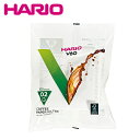 HARIO ハリオ VCF-02-100W 1〜4杯用・100枚入 (02袋) V60用ペーパーフィルター酵素漂白02袋