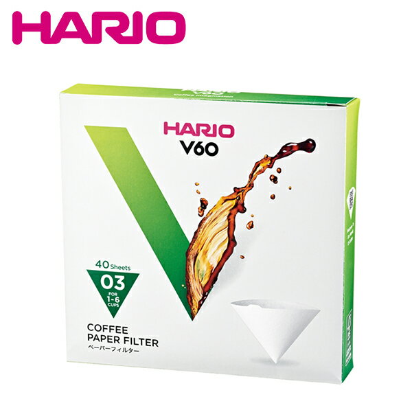 HARIO ハリオ　VCF-03-40W 1〜6杯用・40枚入 (03箱) V60用ペーパーフィルター酵素漂白03箱