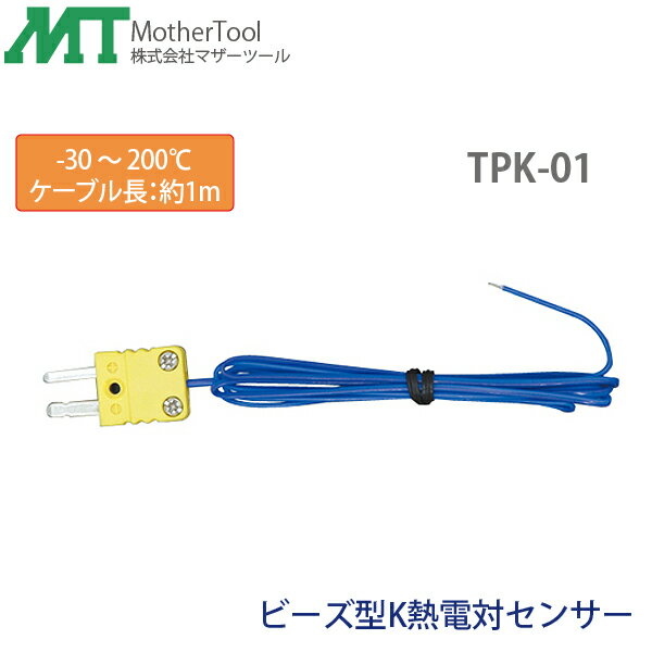 日動工業 30mコードリール 三相200Vロック式ドラム(屋内用) NDN-EK330FLCT-30A アース付(過負荷漏電保護兼用) コンセント:2口 日動工業 30mコードリール 三相200Vロック式ドラム(屋内用) NDN-EK330FLCT-30A アース付(過負荷漏電保護兼用) コンセント:2口