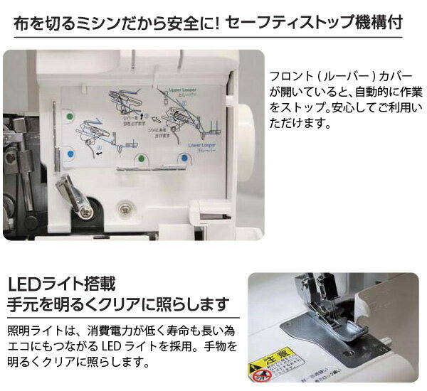 シンガー ロック ミシン S-900DF プロフェッショナル2 2本針4本糸 差動送り機能 3年保証 SINGER 代金引換不可 3