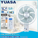 ユアサプライムス 壁掛け 扇風機 YTW-384YFR W ...