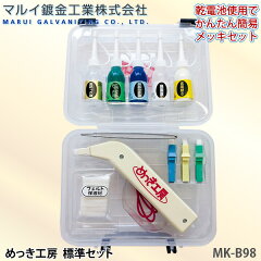 https://thumbnail.image.rakuten.co.jp/@0_mall/yuasa-p/cabinet/s_img14/l600155.jpg