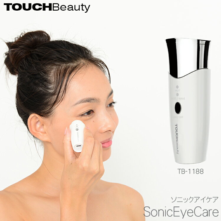 åӥ塼ƥ TOUCHBeauty ˥å   TB-1188 ܤ  Ʋ Ƶ ѥȥ  ̥׳Ѽ ʬ Ʃ ȩ ϥ  ư ɷ ȥ꡼ȥ ܸ ѿ Ʊ Sonic Eye Care åӥ塼ƥ ̵