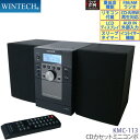 CDカセット ミニコンポ KMC-113 バスブーストシステム/外部入力（AUXIN)端子搭載 ワイドFM対応 WINTECH/ウィンテック