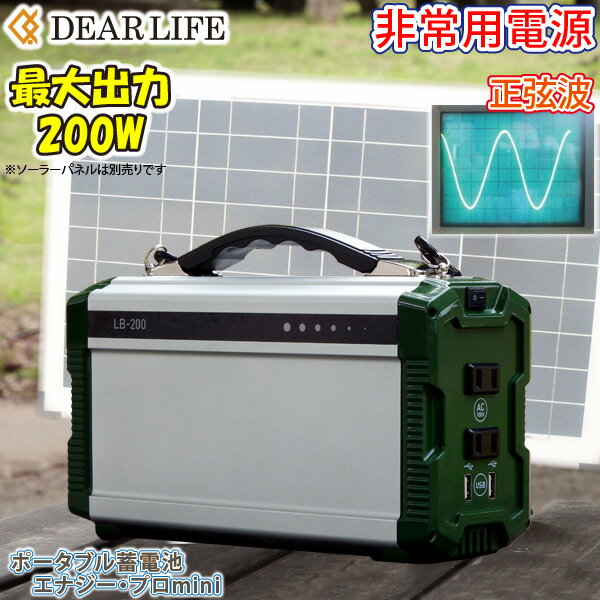 pd LB-200 g200W |[^udu|[^u~dr GiW[Evminiv\[[pluLBP-36vΉ DEARLIFE/PIF